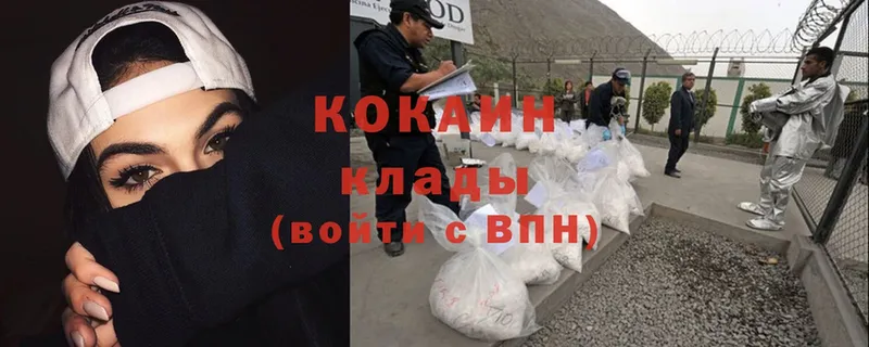 где можно купить наркотик  Вуктыл  Кокаин VHQ 