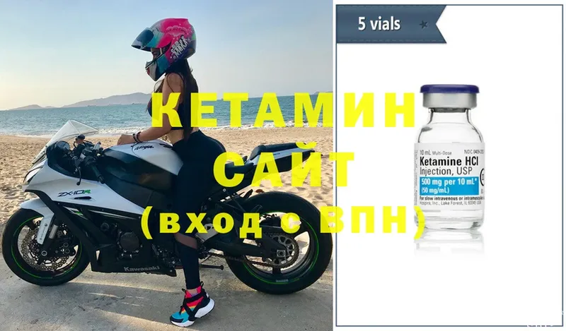 КЕТАМИН ketamine  купить наркотики сайты  Вуктыл 